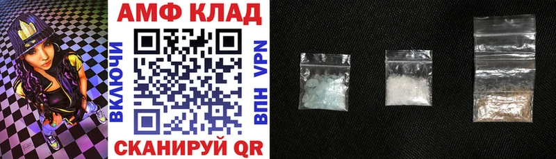 АМФ Premium  mega зеркало  Вятские Поляны 