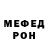 МЕТАДОН кристалл Murad Gasanbekov