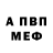 Метадон VHQ Yaroslav Andreevich