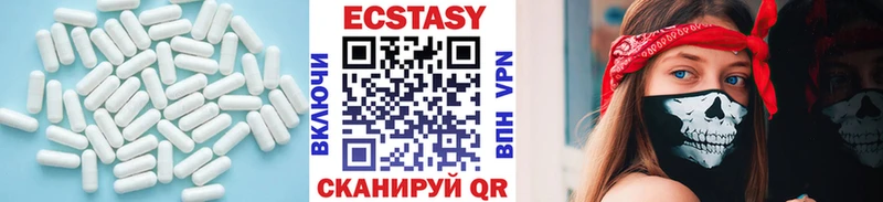 Экстази ешки  Вятские Поляны 