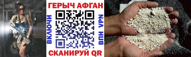 даркнет клад  хочу   Вятские Поляны  ГЕРОИН Афган 
