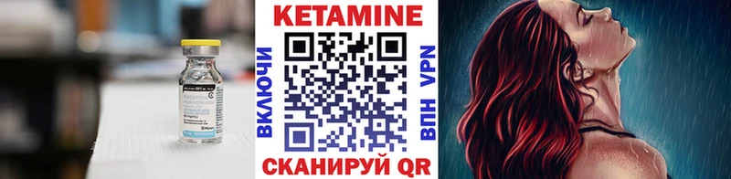наркота  Вятские Поляны  Кетамин ketamine 