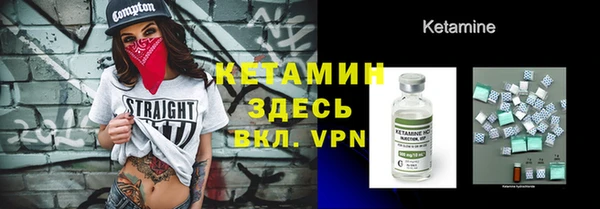 мдма Ачинск