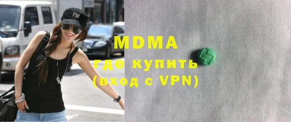 мдма Ачинск