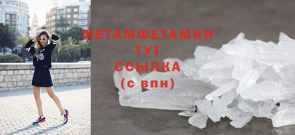 скорость mdpv Верхний Тагил