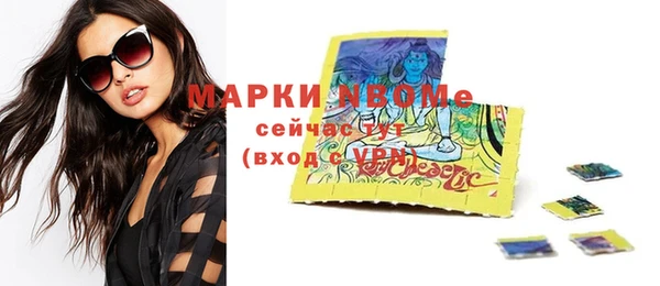 кокс Верхнеуральск