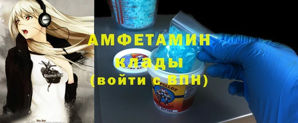 скорость mdpv Верхний Тагил