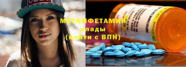 сатива Артём