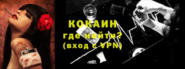 мдма Ачинск