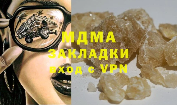 сатива Артём