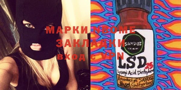 сатива Артём