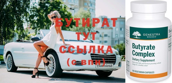 скорость mdpv Верхний Тагил