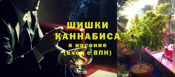 мдма Ачинск