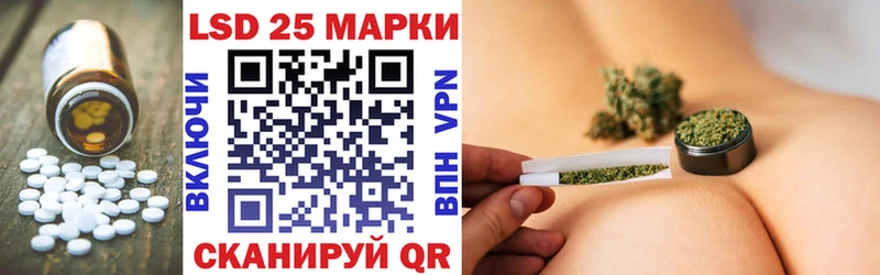 купить наркотики цена  Вятские Поляны  мега сайт  Лсд 25 экстази кислота 