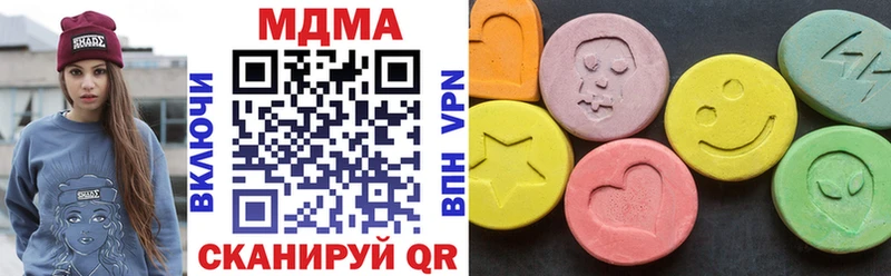 МДМА молли  Вятские Поляны 