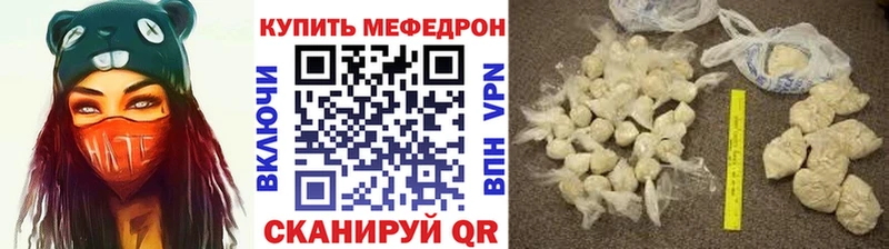 omg ссылки  Вятские Поляны  Меф 4 MMC  цена наркотик 