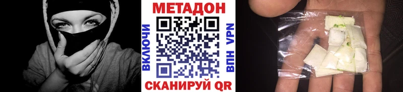 МЕТАДОН мёд  купить  цена  Вятские Поляны 