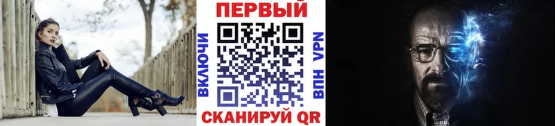 Метамфетамин Methamphetamine  Вятские Поляны 