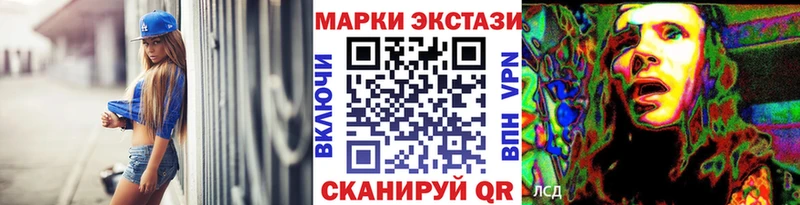 Наркотические марки 1,8мг  Вятские Поляны 