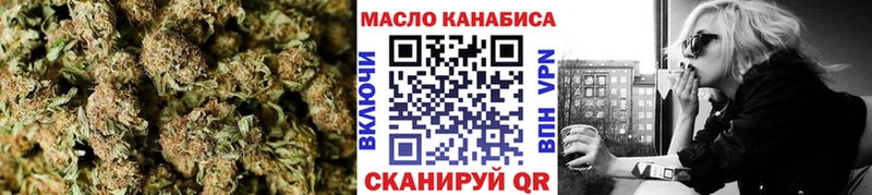как найти наркотики Вятские Поляны Дистиллят ТГК концентрат